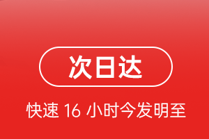 上海空运航空货运 航空货运公司规定